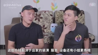 养生馆里勾搭性感女技师，撩骚互动口交大鸡巴，扒光了开草，按摩床上大鸡巴各种抽插，叫的好骚精彩不要错过第05集